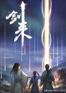 ​《剑来》——陈平安的道理很不俗