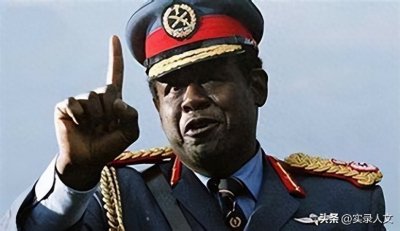 ​乌干达“吃人魔王”伊迪·阿明·达达的残暴统治