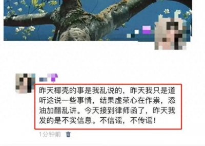 ​离婚风波再升级！叶柯被曝出轨，前夫直言：缺德！