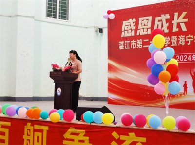 ​湛江第二十中学暨海宁学校2024届初中毕业典礼圆满落幕