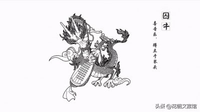 ​我们的图腾龙到底是和哪些动物生的九子，主要用来做什么？