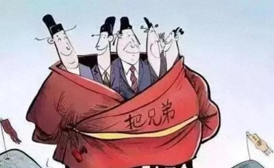 ​一座城市的伤疤：呼兰四大家族的罪与罚