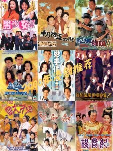 2000年高分经典港剧推荐合集，拯救你的剧荒！