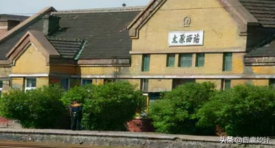 ​太原西站新建客运站房，担当进京第三高铁站，老建筑刻写85年沧桑