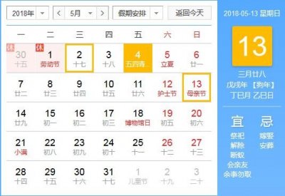 ​2018年母亲节是哪一天？今年母亲节是几月几日星期几、