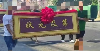 ​黄梅县的学生什么时候能出一个湖北省高考状元？