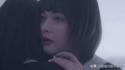 ​玉城蒂娜主演的电视剧《然后，百合子就独自一人了》公开惊悚预告