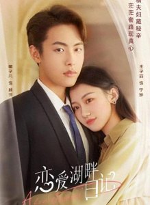 ​好评如潮的4部爱情剧，每一部都是经典，哪部让你怦然心动