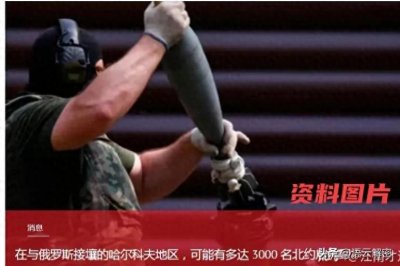 ​五角大楼前官员称外国雇佣兵正大规模逃离乌克兰！这是什么信号弹