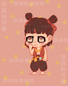 《哪吒之魔童降世》原创同人表情包，超萌超可爱，微信QQ都能用