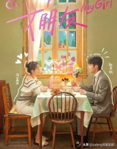 ​三部最新国产霸道总裁甜宠剧，很甜很撩人