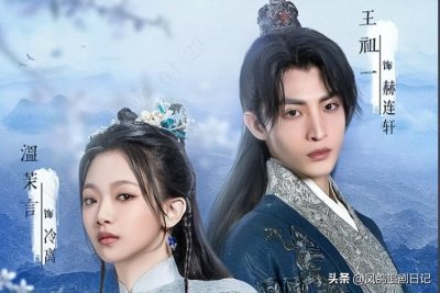 ​最新古装复仇爽剧：《独女君未见》