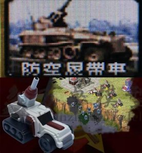​红色警戒单位介绍——煤球砸不死敌军也能呛死敌军的防空履带车