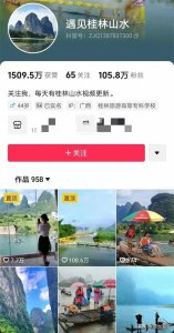 ​2024年，广西桂林市16大网红排名，努力就会有收获