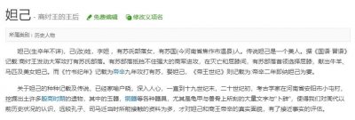 ​最美苏妲己扮演者剧照对比图