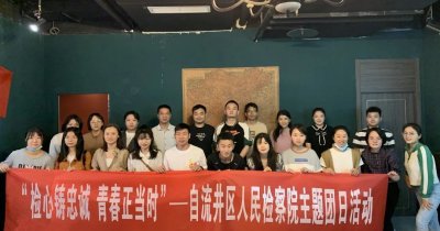 ​五四青年节 | “红色剧本” 团团安排