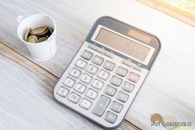 ​如何进行商品的定价？