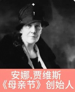 ​中国到底哪天过母亲节？官方答案来了：这三个日期都有特殊意义