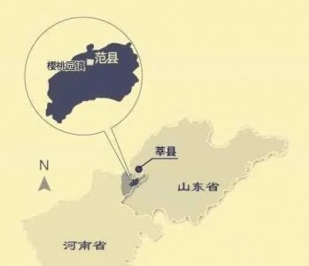 ​濮阳怪县—范县