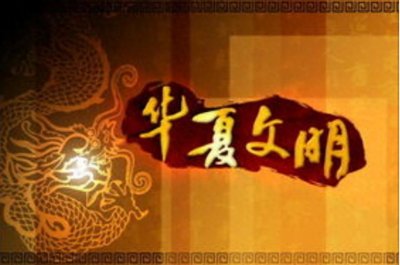 ​古人把华夏分为九州，是指哪九个州？如今九州都叫什么名字？