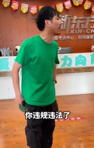 ​网红举报新东方致停课，新东方：若不能复课将退费，教育局：违反双减政策必须