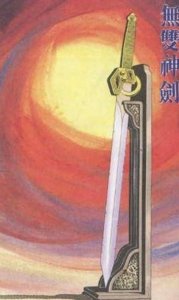 ​《风云》漫画：无双剑曾是名震天下的神兵，为什么表现那么烂？