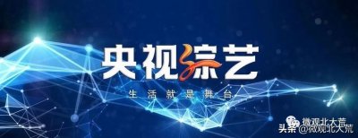 ​《北大荒人的歌》唱响央视《回声嘹亮》舞台