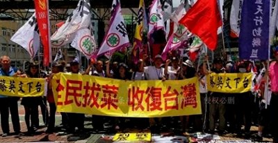 ​金门递交陈情书，或抢先回归祖国实施“一国两制”