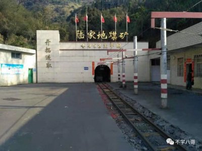 ​龙岩“1.5”井下火灾失去28名矿友