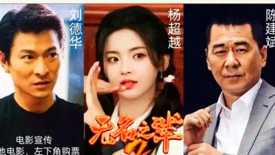 ​《无名之辈2》：饶晓志的荒诞江湖与小人物的续章