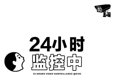 ​弟蛋很脏要不要洗干净放冰箱