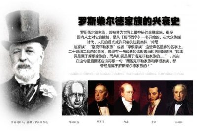 ​伟大而传奇的家族——美第奇家族