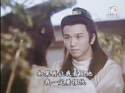 ​港剧《武林幸运星》：温兆伦周慧敏，一对金童玉女演绎江湖奇闻