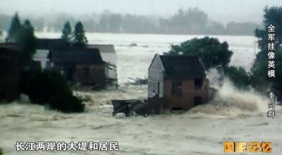 ​20岁的他牺牲在抗洪大堤上，父亲穿着他的军装继续抢险