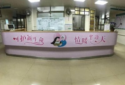 ​民营医院公开贩卖出生证，明码标价9.6万，院长疑似还曾被判拘役