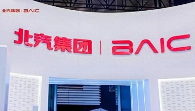 ​自主板块人事大调整，王昊接陈巍任北汽股份董事长