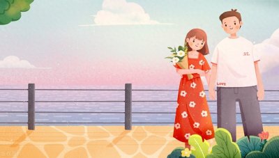 ​情人节红包发多少