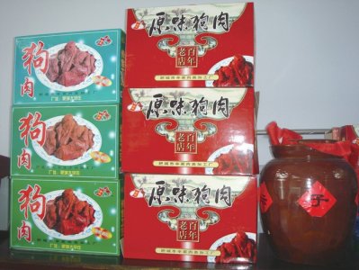 ​「乡村记忆」泰安市>肥城市 大辛庄村