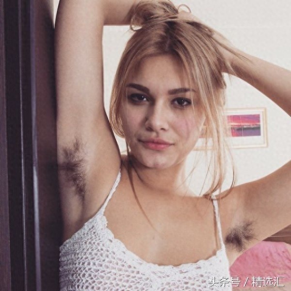 ins美女晒腋毛大赛，靓妹们大胆晒出自己的腋毛照