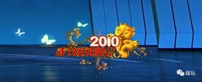 ​12年前的虎年春晚有两大“神仙舞台”，王菲还曾被误解为假唱