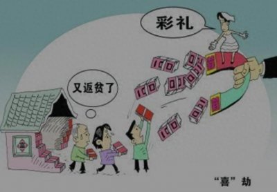 ​从20万彩礼妥协到家庭破碎：他在婚姻旋涡中挣扎与觉醒