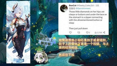 ​女生穿连体衣到底怎么上厕所？