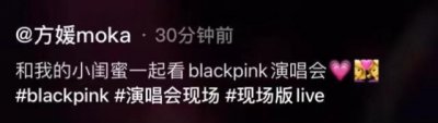 ​方媛带娃看演唱会，甜喊女儿小闺蜜，母女俩台下贴脸合照热情欢呼