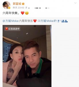 ​郭富城比方媛大几岁？(方媛庆结婚6周年与老公郭富城甜蜜献吻)
