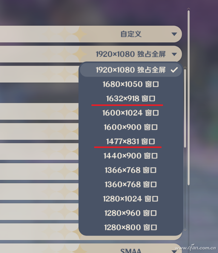 窗口模式(无边框窗口模式有啥用)