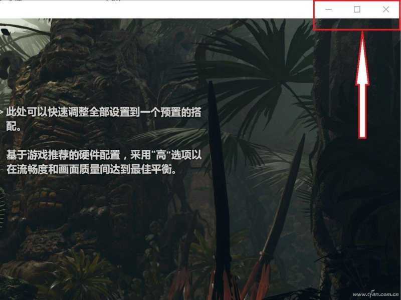 窗口模式(无边框窗口模式有啥用)