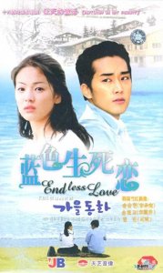 ​经典韩剧推荐，有些至少已经三刷！