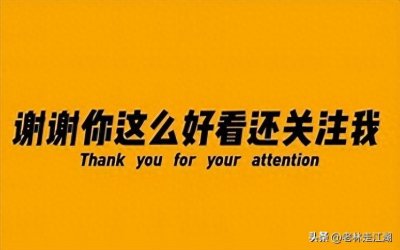 ​各国国土面积排行，中国的土地再次扩大是谣言还是真理？