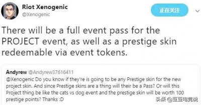 ​源计划皮肤曝光 狼人白色机甲 派克特效十足！源计划迎来至臻款