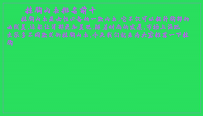 ​抹胸内衣排名前十